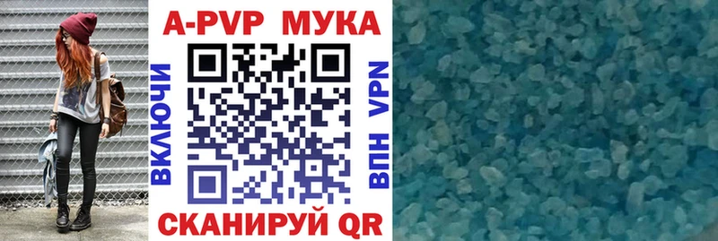 Названия наркотиков Салаир НБОМе  Alpha PVP  Меф мяу мяу  Конопля  АМФ  МДМА 