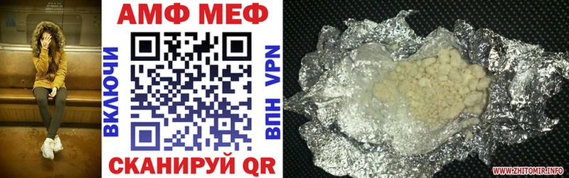 продажа наркотиков  Салаир  кракен ссылки  Amphetamine Premium 