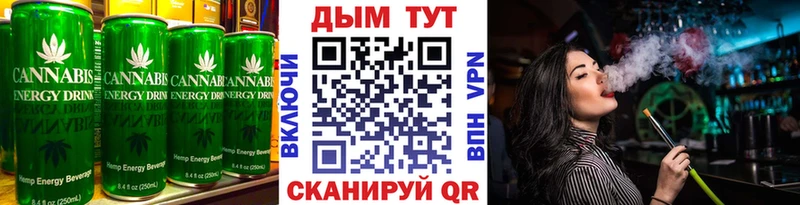 Печенье с ТГК марихуана  Салаир 