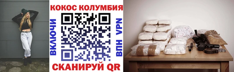 COCAIN 98%  Салаир 