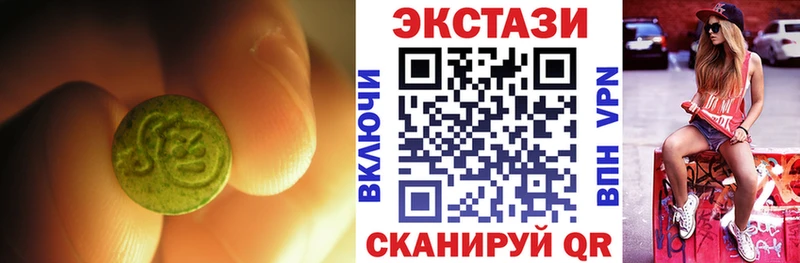 Ecstasy mix Салаир