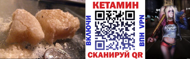 Кетамин ketamine  продажа наркотиков  Салаир 