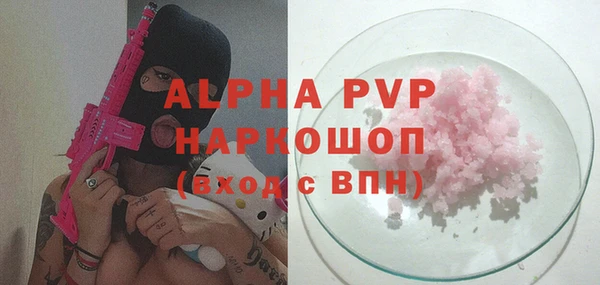 эйфоретик Пестово