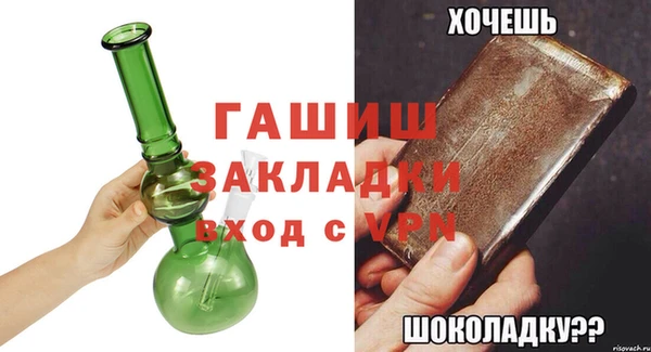 меф Пересвет
