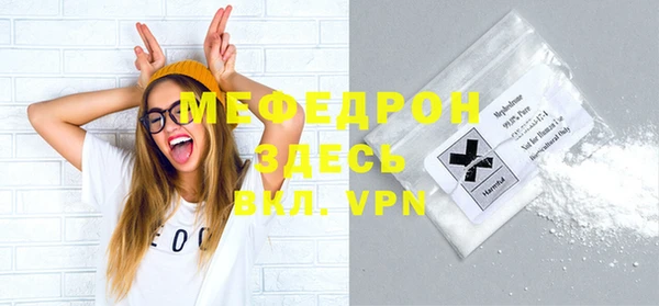 эйфоретик Пестово