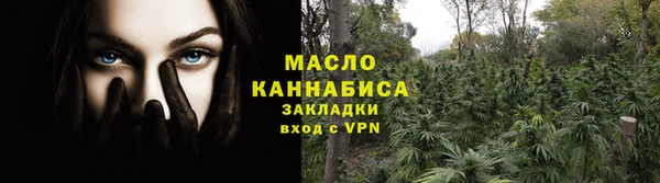 эйфоретик Пестово