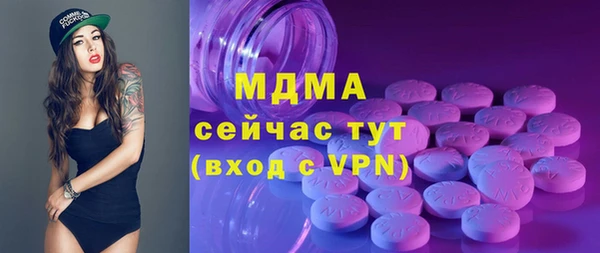 эйфоретик Пестово