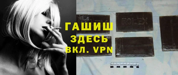 герыч Переславль-Залесский
