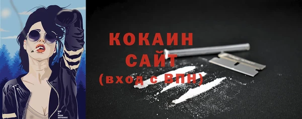мефедрон мука Ивантеевка