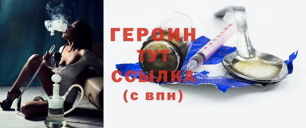 эйфоретик Пестово