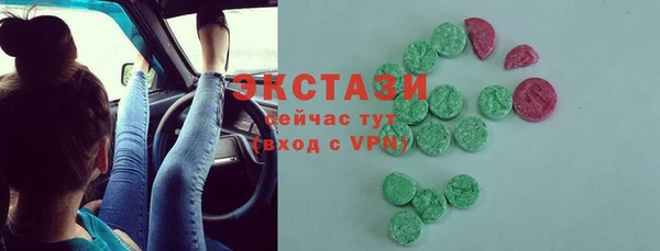 эйфоретик Пестово