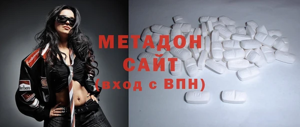 эйфоретик Пестово