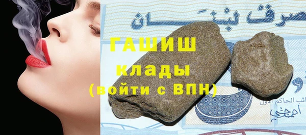 мефедрон мука Ивантеевка