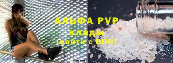 эйфоретик Пестово