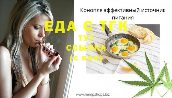mdma Ивангород