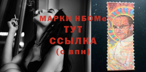 эйфоретик Пестово