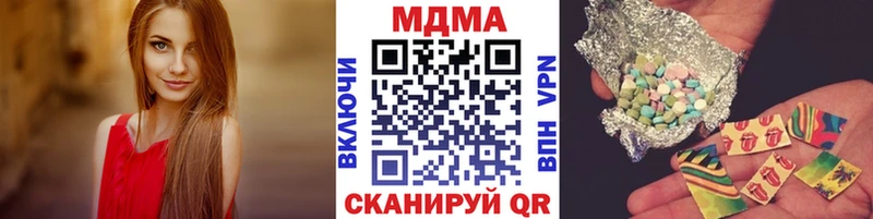 купить наркоту  Салаир  кракен ТОР  МДМА молли 