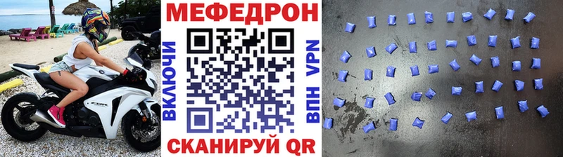 МЕФ кристаллы  купить наркотик  Салаир 