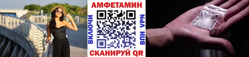 Метамфетамин витя Салаир